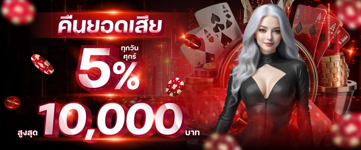 โปรโมชั่นสมาชิกใหม่ AUTOWIN666 สล็อตออนไลน์ ฝากถอนออโต้