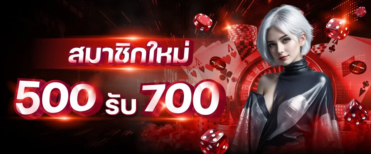 คาสิโนสด AUTOWIN666 บาคาร่า รูเล็ต ไฮโล ถ่ายทอดสดจากค่ายชั้นนำ