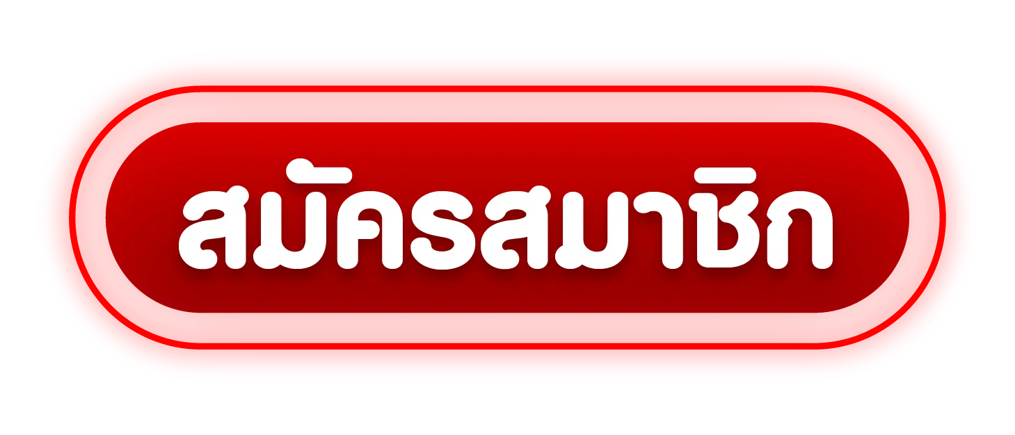 ทางเข้าเล่น AUTOWIN666 ลิงก์ตรงเข้าได้ทุกอุปกรณ์ มือถือและคอมพิวเตอร์