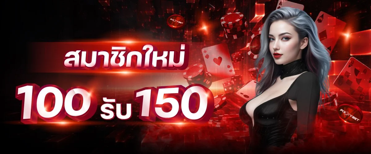 แบนเนอร์ AUTOWIN666 คาสิโนออนไลน์ครบวงจร สมัครสมาชิกรับโปรโมชั่น
